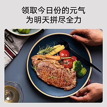 【10片装】顶诺原肉整切家庭牛排套餐[34元优惠券]-寻折猪