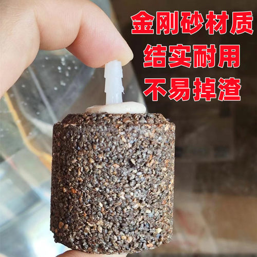 鱼缸水族箱气盘气泡石气石沙头砂头增氧泵氧气泵曝气养殖硅胶软管 - 图1