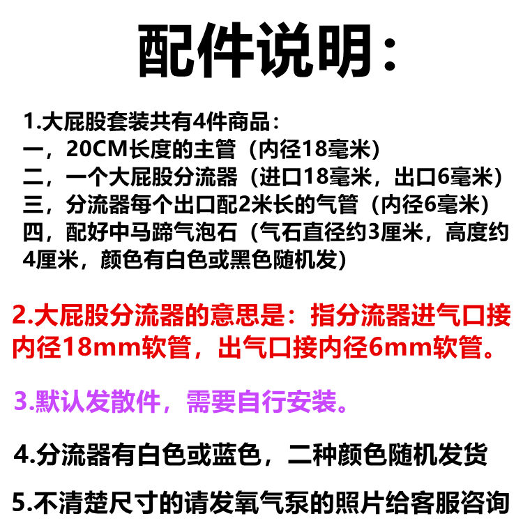 气泡石沙头气石曝气养殖管运输充氧管水族增氧泵机曝气管硅胶软管-图0