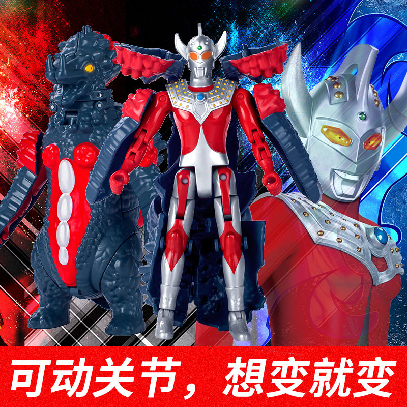 正版变形怪兽组合套装咸蛋超人玩具 知叶玩具奥特曼玩具专区