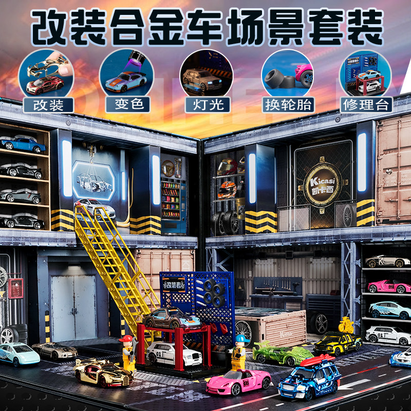 儿童节生日六一礼物凯卡西合金车高端玩具3小汽车6男孩5男童4礼盒
