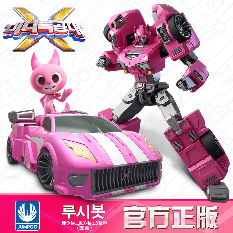 迷你特工队x露西雷机甲变形x玩具 知叶玩具儿童机器人/变形玩具