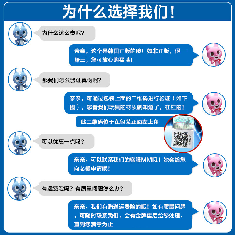 迷你特工队x玩具变形机器人雷金刚 知叶玩具儿童机器人/变形玩具