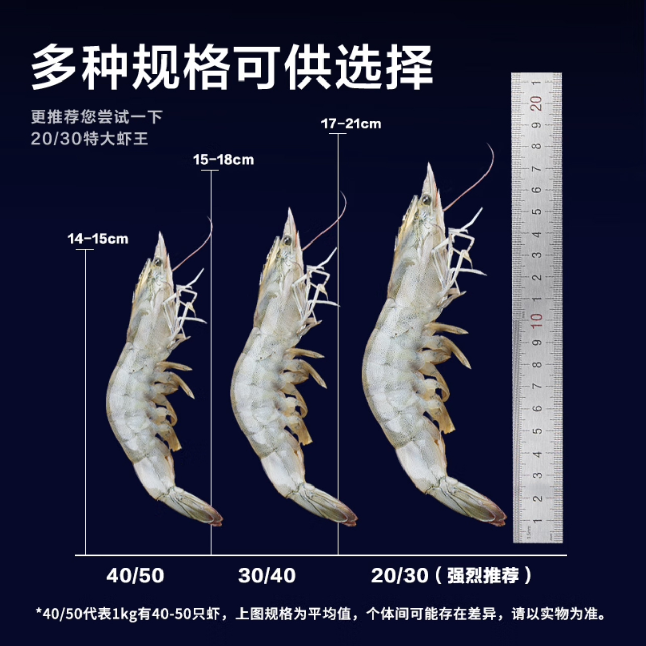 【3.3斤大虾】新鲜大虾鲜活超大基围虾大青虾白虾冷冻虾生鲜火锅 - 图3