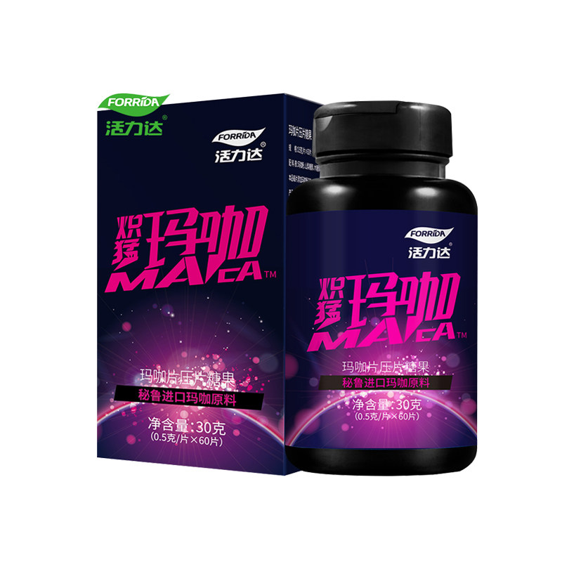 活力达玛卡黑玛咖片秘鲁玛咖精片 尚动食品玛咖提取物