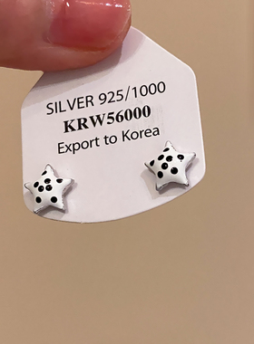 星点漫叙 黑白波点星星耳钉女简约小众高级精致耳环气质百搭耳饰