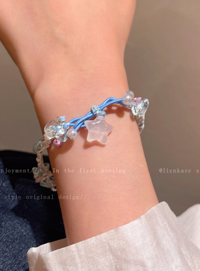 新中式冰透小星星五彩小花编织手链百搭个手绳性学生甜美可爱手饰