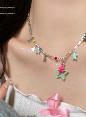 多巴胺彩色星星项链女夏天y2k甜酷风锁骨链小众高级感五角星配饰