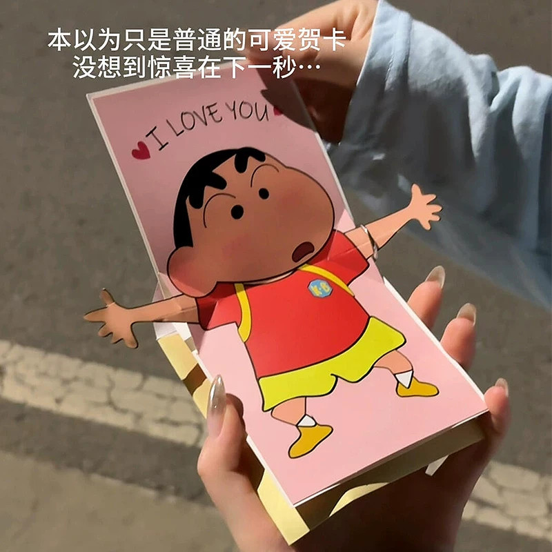 Crayon Shin-chan Creative Surprise Greeting Card Proposal Birthday
