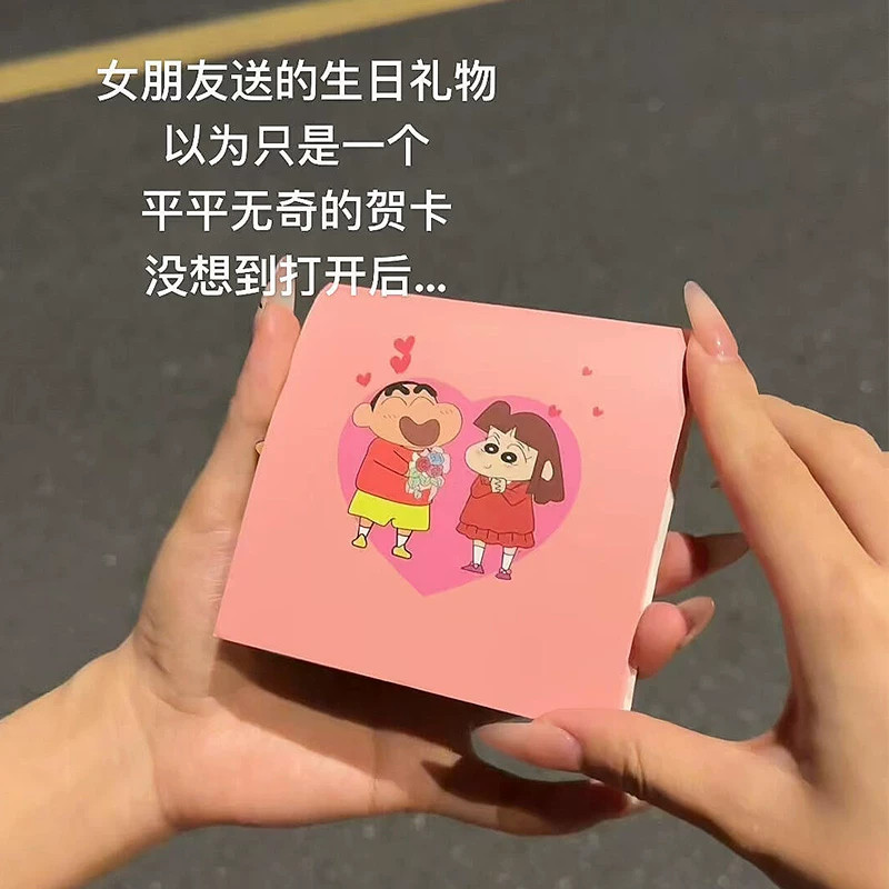 Crayon Shin-chan Creative Surprise Greeting Card Proposal Birthday