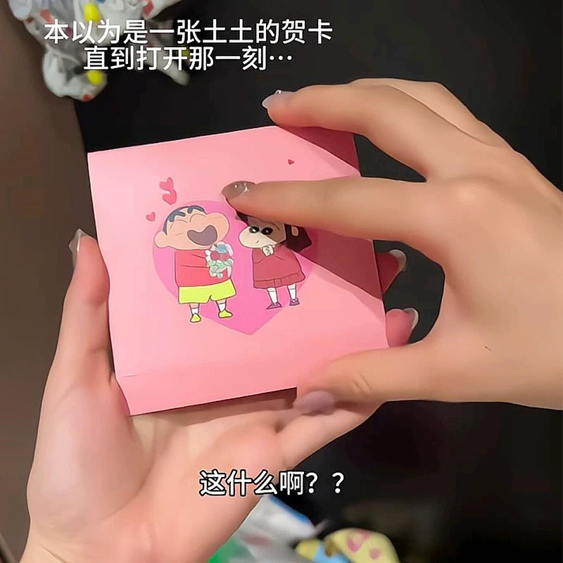 Crayon Shin-chan Creative Surprise Greeting Card Proposal Birthday
