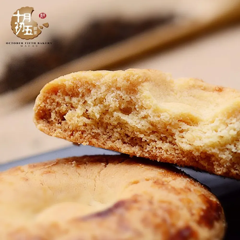 十月初五迷你合桃酥108g下午茶休闲零食澳门特产零食酥性饼干临期,淘宝优惠券,粉丝福利购,淘宝优惠卷