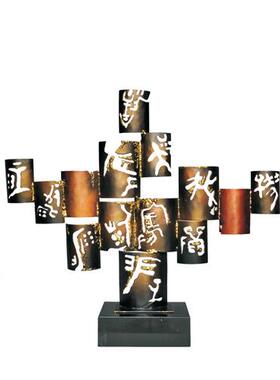 现货中国古汉字镂空金属烤漆摆件家居书房玄关落地工艺品景观