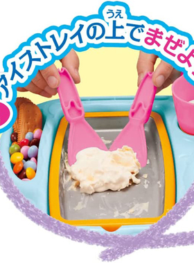 日本儿童自制水果炒冰机