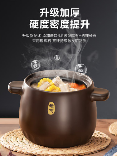 苏泊尔砂锅炖锅家用煲汤锅陶瓷煲石锅煲仔饭煤气燃气专用养生汤锅 - 图0