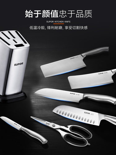 SUPOR/苏泊尔刀具套装 厨房套刀家用切菜全套菜刀砧板菜板组合 - 图3