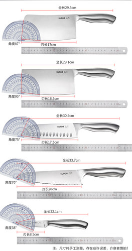 SUPOR/苏泊尔刀具套装 厨房套刀家用切菜全套菜刀砧板菜板组合 - 图2