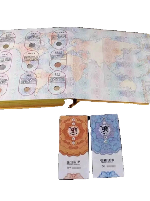 Great Power Diplomacy Coin Album High Speed Rail Commemorative Album Collector’s Edition