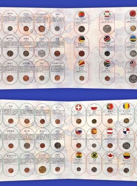 大国外交钱币册高铁纪念册珍藏版