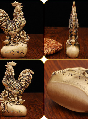黄铜生肖鸡家居桌面铜摆件