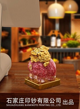 碎钞貔貅石家庄印钞厂转转貔貅