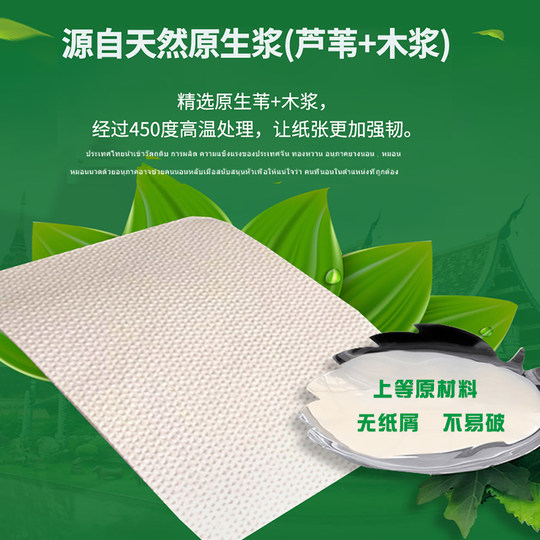 Double light toilet paper 400 flagship store is thick and not easy to break