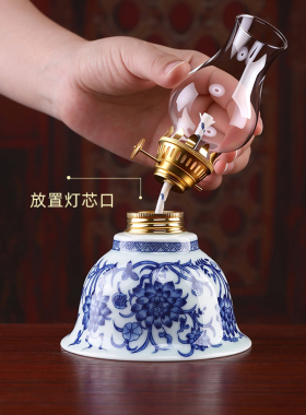 陶瓷油灯灯盏防风玻璃液体酥油灯
