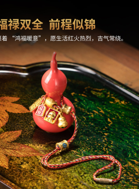 七彩葫芦车载平安摆件陶瓷小挂件