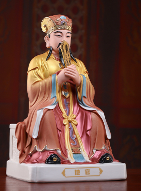 戴玉堂三官大帝像天官地官水官