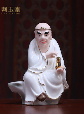 陶瓷十八罗汉像降龙布袋佛像摆件