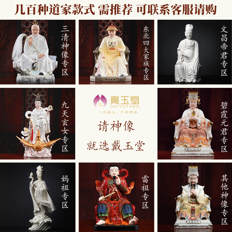 戴玉堂《伏羲大帝》人王像八卦祖师神像供奉家用人文始祖陶瓷摆件-图2