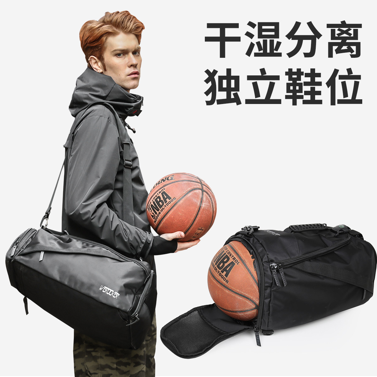 男干湿分离轻便户外休闲双肩背包 sisea双肩背包