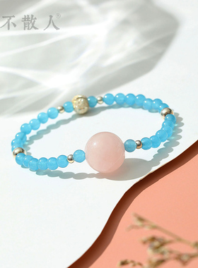 天然甜美海蓝宝粉晶女细手链