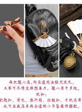 六不散人梅妃竹迷你折扇袖珍挂件