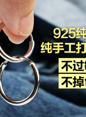 可刻字加粗潮人个性街头只防耳环