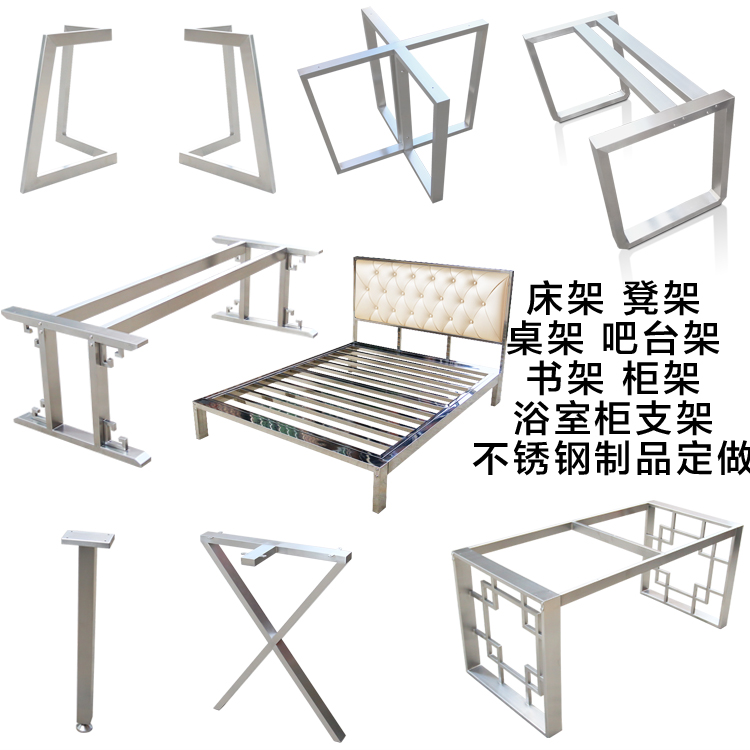 Customized Metal 304 Stainless Steel Dining Table Legs Conference 304 Stainless Steel Dining Table Legs