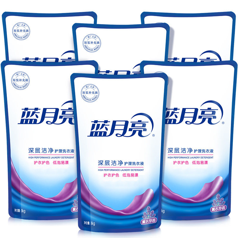 蓝月亮家庭用袋装补充装官网洗衣液 蓝月亮常规洗衣液
