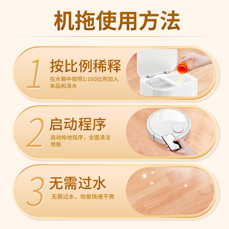 蓝月亮地板清洁剂2kg*2瓶 家用瓷砖木地板清洗剂 拖地专用清洁液 - 图3