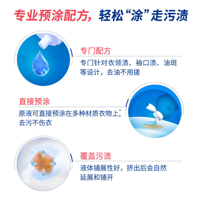 蓝月亮洗衣液至尊洗衣精华浓缩瓶装家用去渍手洗护衣官方正品