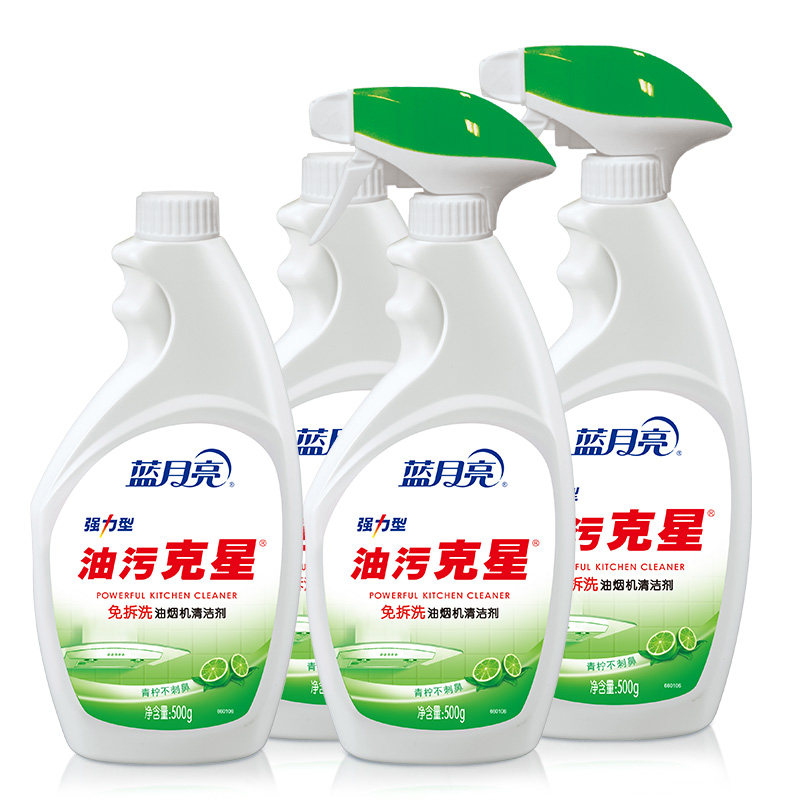 蓝月亮油烟机500g*4瓶油污清洁剂 蓝月亮油污清洁剂