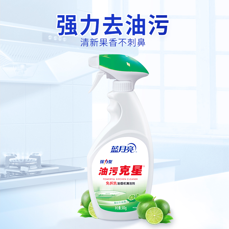 蓝月亮厨房洗洁精家用组合装 天然绿茶洗洁精餐具清洗剂官网正品