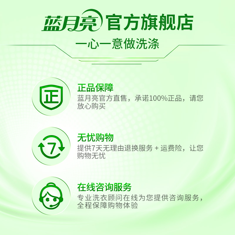 蓝月亮洗手液多规格抑菌芦荟清香野菊花去油去腥家用试用装囤货装