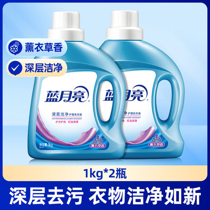 蓝月亮洗衣液薰衣草香深层洁净家用囤货专用宠物除螨官方正品