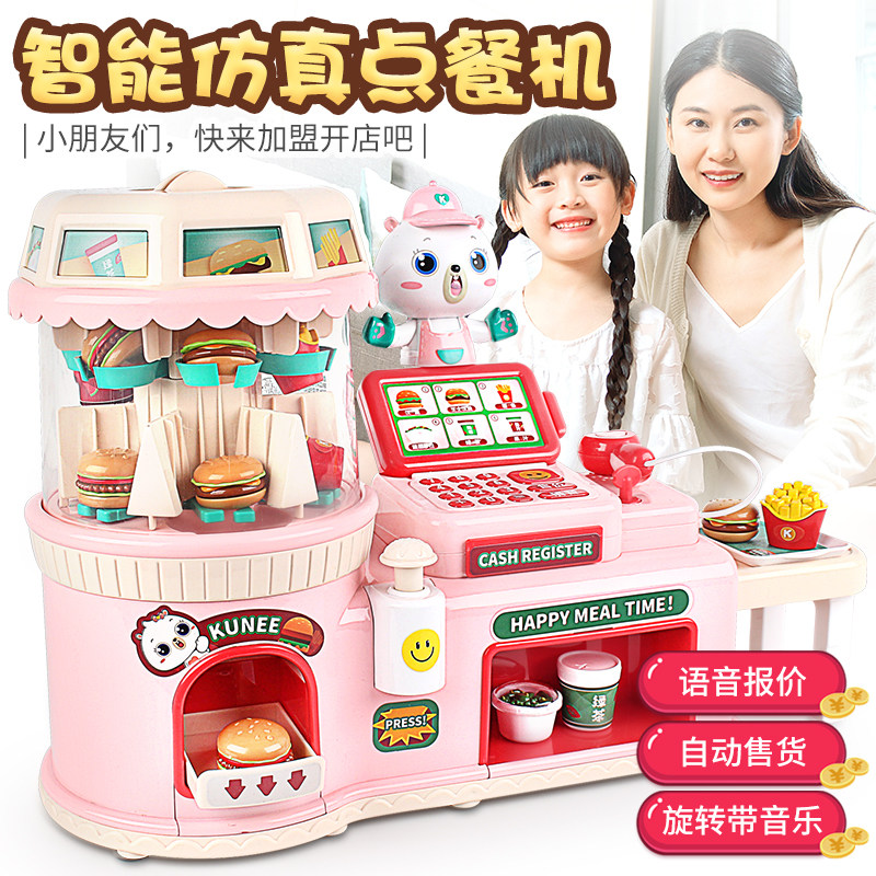 儿童益智超市收银机女童过家家玩具5便利店6女孩7男孩8岁生日礼物