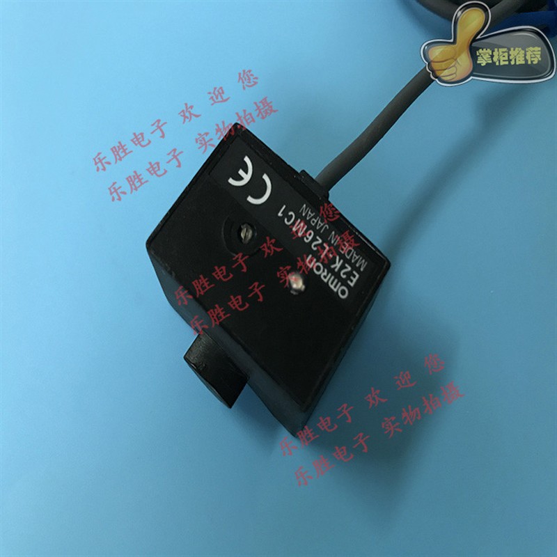 OMRONE2K-L26MC1  E2K-L26MC2  E2K-L13MC1液位传感器 - 图0