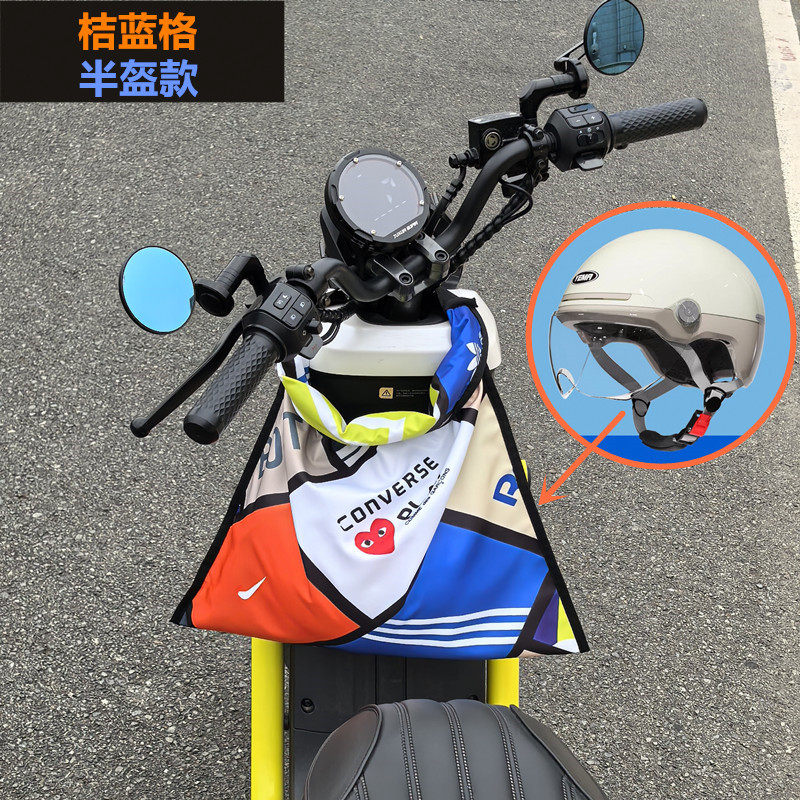 电动车头盔充电器收纳神器摩托车半盔便携防水防盗收纳包收纳袋,淘宝优惠券,粉丝福利购,淘宝优惠卷