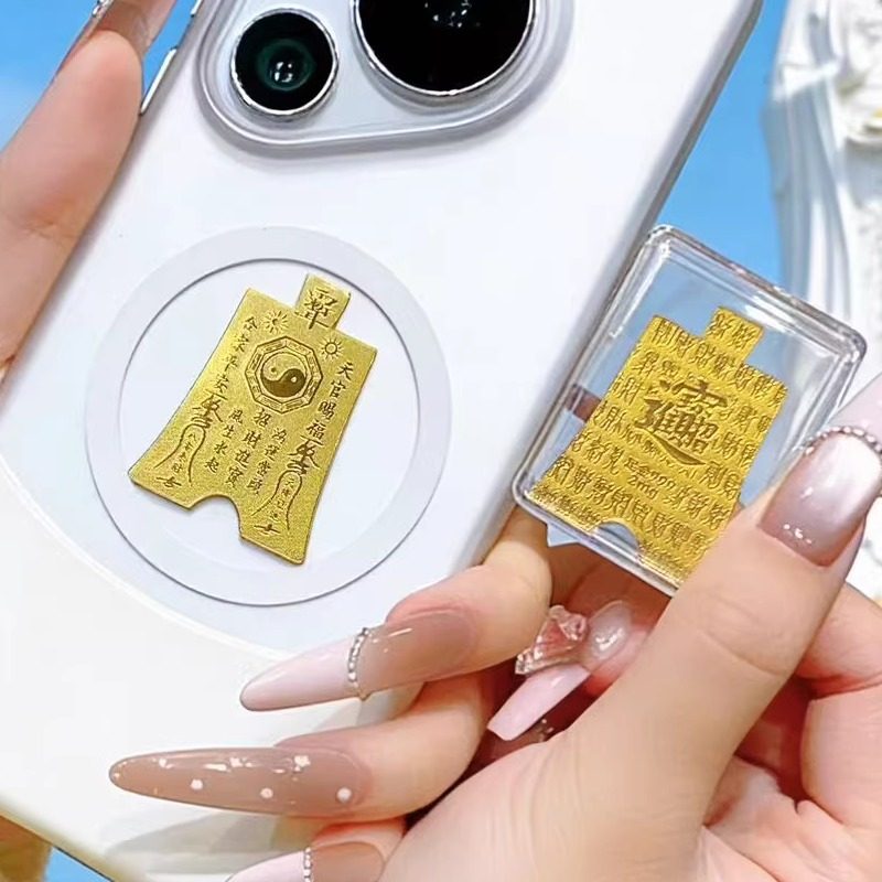 水贝黄金999足金手机贴片公主请发财暴富财神搞钱爆单新年礼物,淘宝优惠券,粉丝福利购,淘宝优惠卷