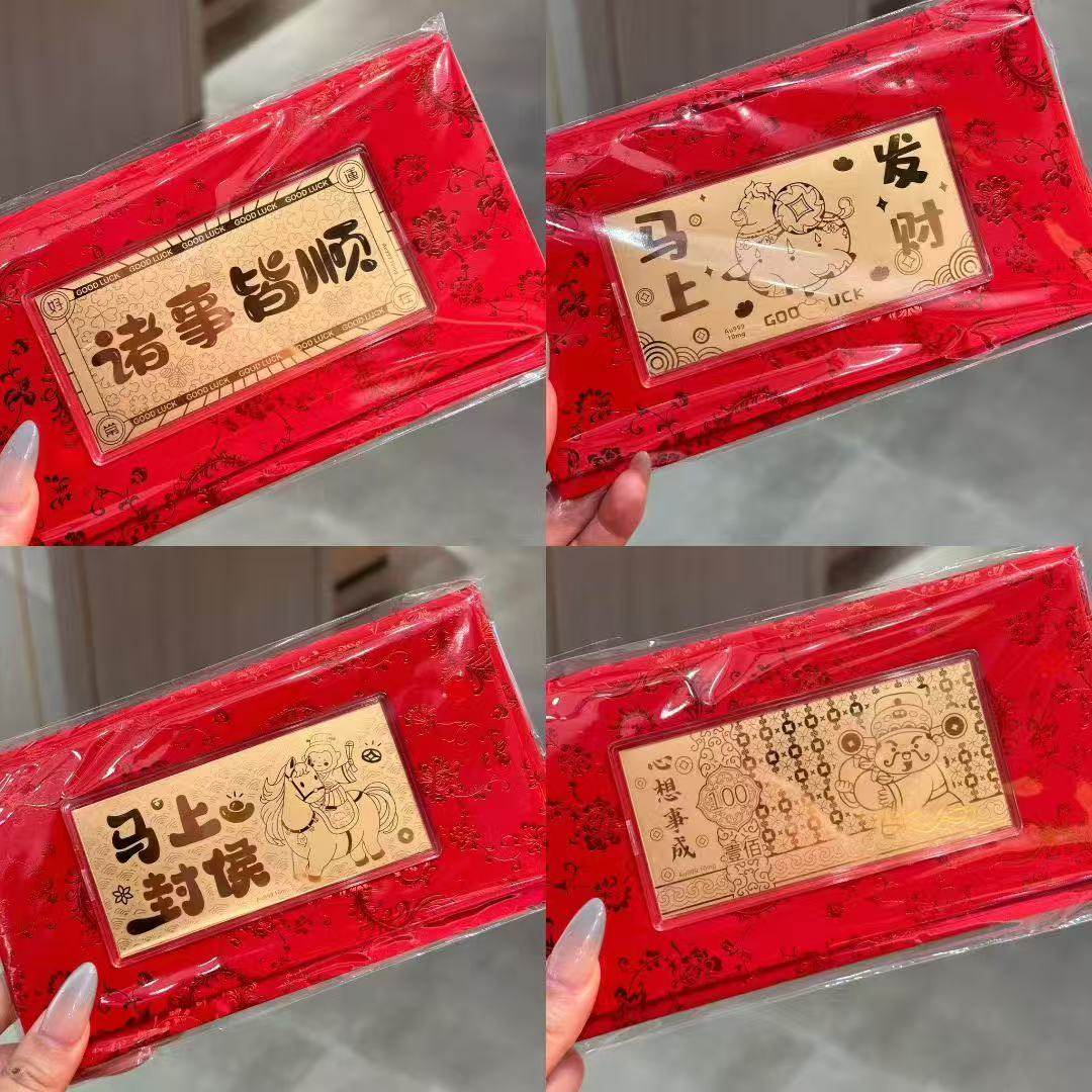 足金999金钞片马年创意礼盒新年节日生日礼物高档摆件红包送客户,淘宝优惠券,粉丝福利购,淘宝优惠卷