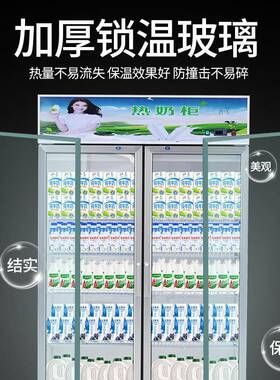 保温柜商用立式展示柜快餐牛奶饮料学生奶加热柜恒温加热箱热奶柜