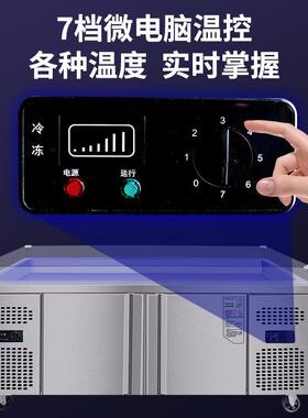 海鲜冰台展示柜商用不锈钢冰鲜台超市冷藏冷冻展示台水果捞点菜柜